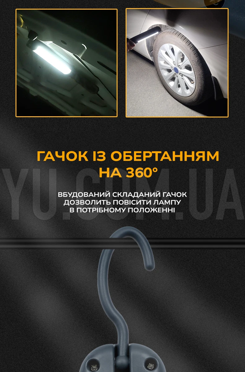 Ліхтарик світлодіодний BL PC 048COB на магнітах із USB зарядкою Ліхтарик світлодіодний BL PC 048COB на магнітах із USB зарядкою